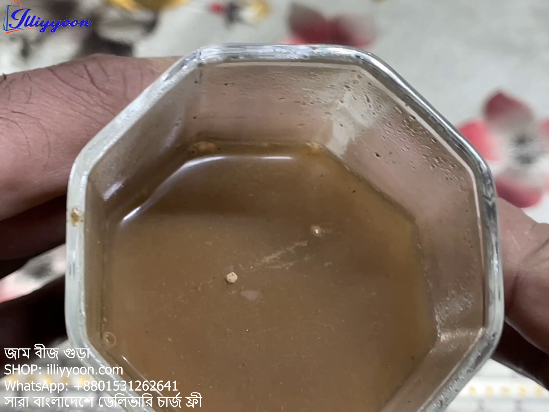 Buy organic black jamun seed powder - Image 3