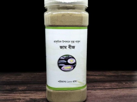 jamun powder