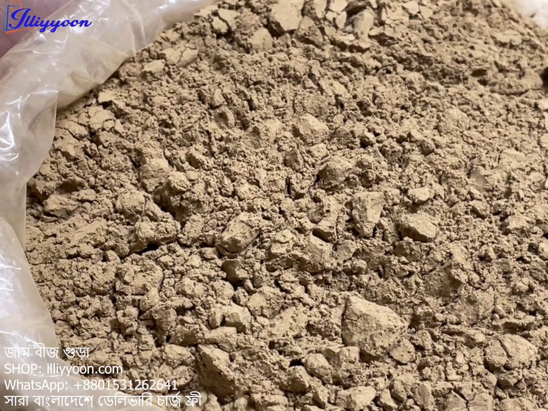 Buy organic black jamun seed powder - Image 5