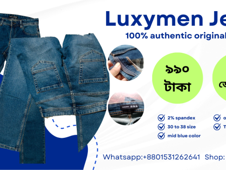 jeans pant price in bd