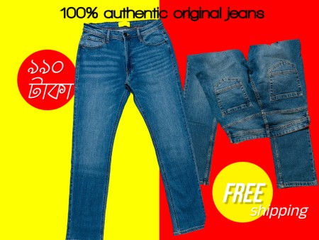 pant price in bd