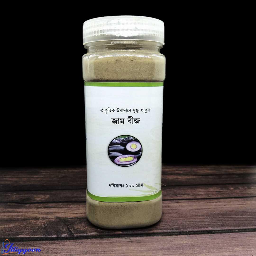 Buy organic black jamun seed powder - Image 6